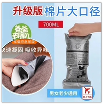 Girls emergency urination artifact disposable travel supplies female urinal in car folding camping leak-proof portable