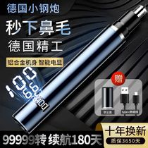 Rechargeable electric nose hair trimmer shaving nose hair remover scissors cleaning artifact for men and women