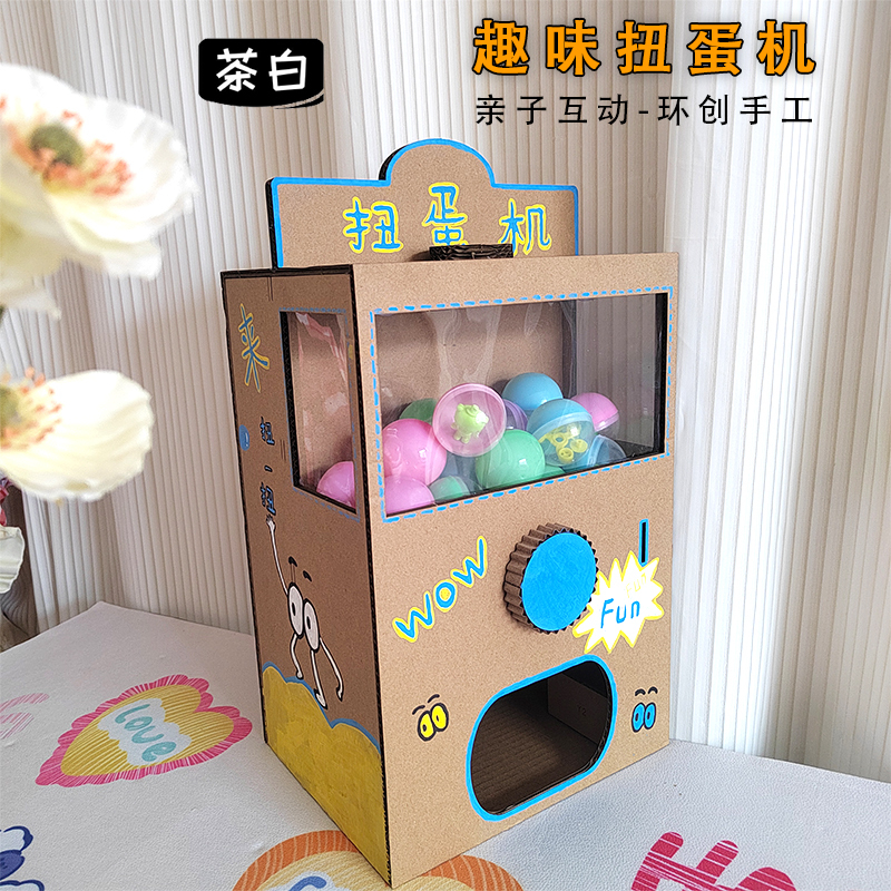 Cardboard Box LAOSHU Gashapon Machine Kindergarten Play Teaching Aids DIY Semi-Finished Materials Turning Waste into Treasure Raffle Prize Machine Toy Cardboard Box LAOSHU Gashapon Machine Kindergarten Play Teaching Aids DIY Semi-Finished Materials Turning Waste into Treasure Raffle Prize Machine Toy