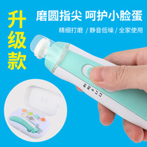 Baby electric nail grinder childrens baby nail clipper newborn special silent anti-pinch grinder nail clipper