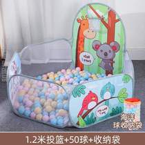 Toy Pool Home Pool Ball Pool Basketball Fence Ocean Childrens Tent Baby Baby Pool Plus Bobo Indoor