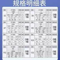 HEMUELE Hemu measuring block set 0-grade card micrometer standard block gauge set of 32 measuring tools calibration accuracy block