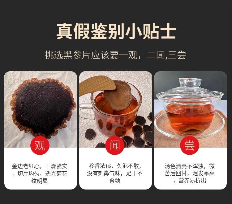 Black Ginseng Root Slices 500g Nine Steam Nine Sun Dried Korean Red Ginseng Slices for Tea and Soup quality and texture