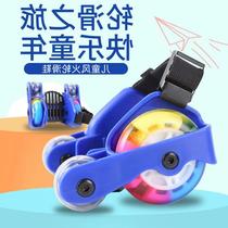 Hot Wheels childrens roller skates auxiliary wheels four-wheel shoes Heelys shoes starry skates smooth wheels two-wheel mobility tools