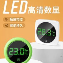 Fish tank temperature display fish tank thermometer electronic digital display LED water thermometer fish tank dedicated high-precision outside the tank