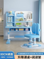 Космическое поролоновое чтение, 80см, наука