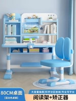 Универсальное поролоновое чтение, ортезы, 80см