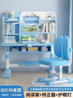 Космическое универсальное поролоновое чтение, ортезы, литиевые батарейки, 80см