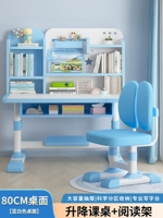 Универсальное поролоновое чтение, 80см