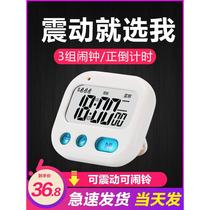 Vibrating alarm clock for students vibrating dormitory-specific electronic wake-up artifact luminous multi-function timer dual use