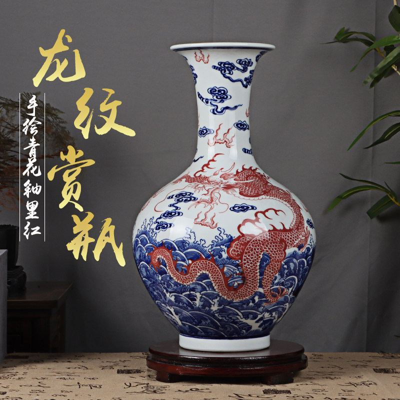 中国古美術 元代 青花釉里紅 龍紋 捏花如意紋 蓋付梅瓶 陶器花瓶 古陶磁 文房 釉里红龙纹梅瓶- Top 100件釉里红龙纹梅瓶- 2026年4月更新- Taobao