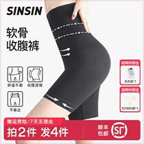 SINSIN Clothing Accessories Flagship Store Cartilage Shaping Pants Tummy Control Pants Butt Lifting Pants Shaping Pants Womens Tummy Control Pants