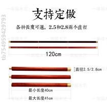 3 Taiji Defensive Martial Arts of Ballistic Band Qigong Solid Wood Taiji Fight Folded Chicken Wing Rod Red Wood Stick