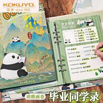 Japanese kokuyos beautiful panda classmate records the 2024 graduation record of sixth grade female primary school students with good looks