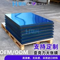 Acrylic mirror panel coating 1-5mm silver mirror panel acrylic double-sided mirror ps dazhang lens factory