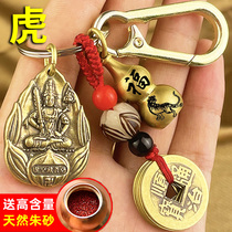 Void Tibetan Bodhisattva Tiger and Ox Manjusri Bodhisattva Great Sun Tathagata Twelve Zodiac Pendant Native Buddha Keychain