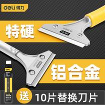 Deli shovel cleaning knife wall skin artifact beautiful seam glass glue removal scraper small shovel range hood cleaning tool