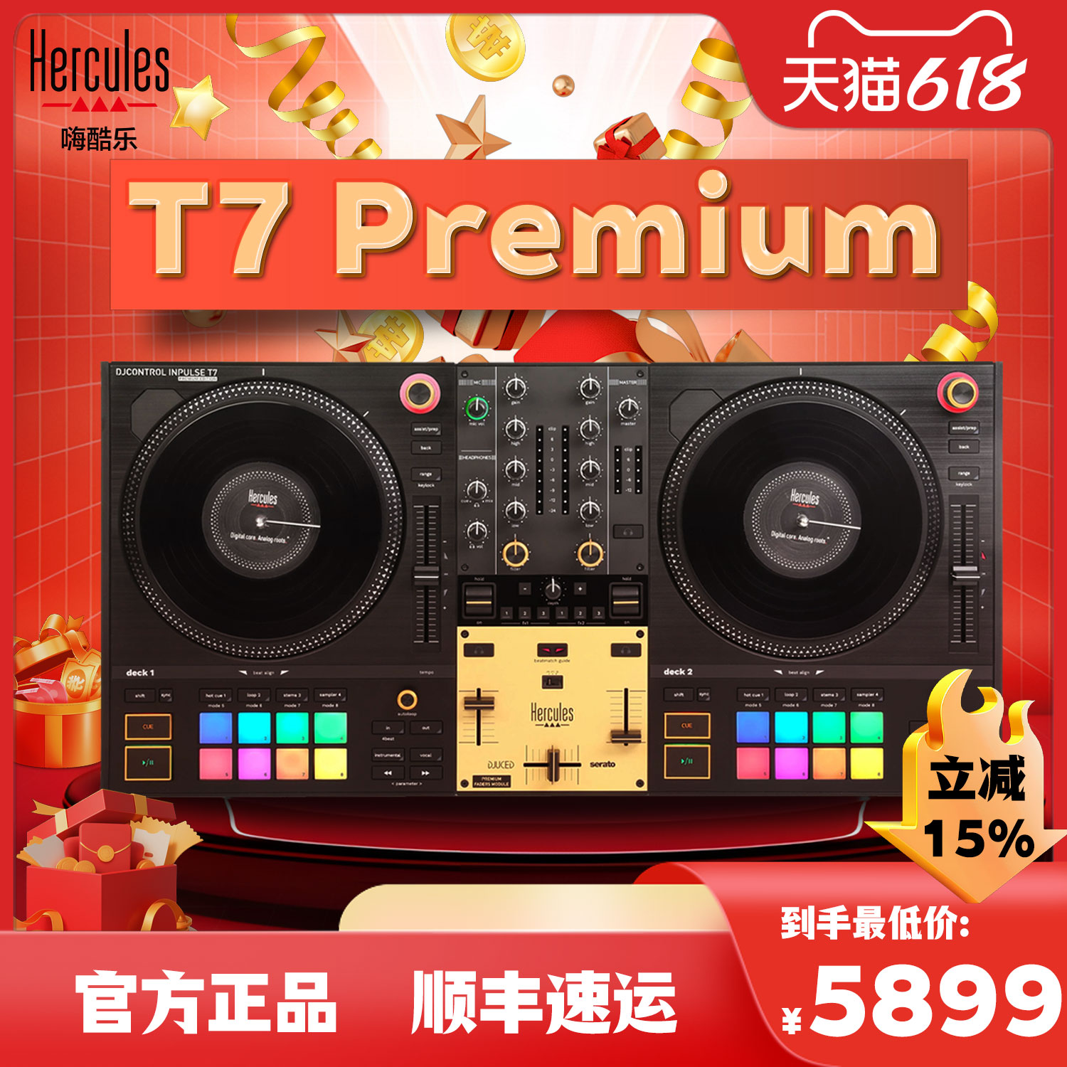 HiCool T7 ゴールドエディション プロフェッショナルDJターンテーブル ビニールディスクコントローラー Serato Ryan