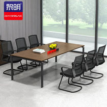 Liming conference table and chair combination steel-wood meeting table reading table staff reception negotiation table training table long table 2