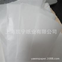 Supply of original white non-fluorescent 38g 40g original white translucent paper greaseproof paper waxy butter paper