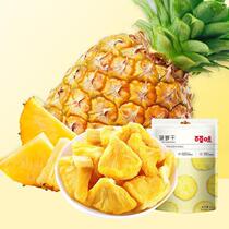 Baicao Flavor Snacks Dried Pineapple 100g Dried Pineapple Slices Leisure Preserved Fruit Pineapple Blocks Candied Fruit Snacks