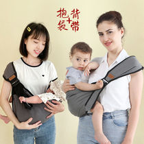 (Delivery within 48 hours) (Easy to use and comfortable) Baby sling and carry bag for baby use