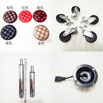 Beauty Stool Wheel Lift Rod Gas Rod Barber Chair Pulley Base Large Work Stool Round Stool Surface Tray Accessories