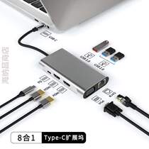 Screen projection multi-{pen interface to interface-converter network cable to port expansion Ethernet
