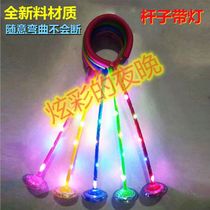 Jump ball straight pole flash jump children adult set of feet toy rotating jump ring jump ball adult weight loss fitness ball