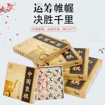 Household chess and chess fan set large chess cloth red flower ladder classroom childrens chess creative number Chinese beech chess