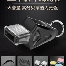 New whistle sports teacher childrens kindergarten basketball referee special training outdoor basketball coaching professional