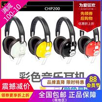 Gottomix CHP200 Color Music Headphones Monitor Headphones 4 Colors Black White Red and Yellow