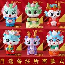 Year of the Dragon New Year painted plaster doll painted white embryo graffiti painting handmade diy vinyl zodiac piggy bank
