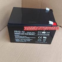 Sanli Yuguang battery PS12-17 medical DC screen fire protection 12V17AH precision instrument UPS