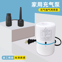 Household air bed air pump air mattress swimming ring 220V air cushion portable car air pump air pump