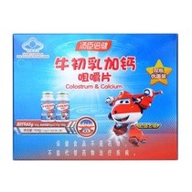 Tomson By-Health Colostrum Plus Calcium Chewable Tablets Calcium Supplement for Children and Adults Same as Pharmacy Gift Box