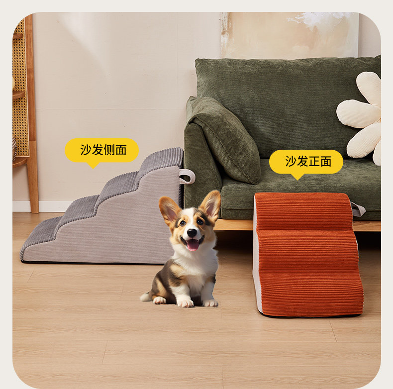 Мат 狗狗楼梯宠物爬梯小狗上床楼梯台阶小型犬老年犬床边沙发专用斜坡 Friends of the arts