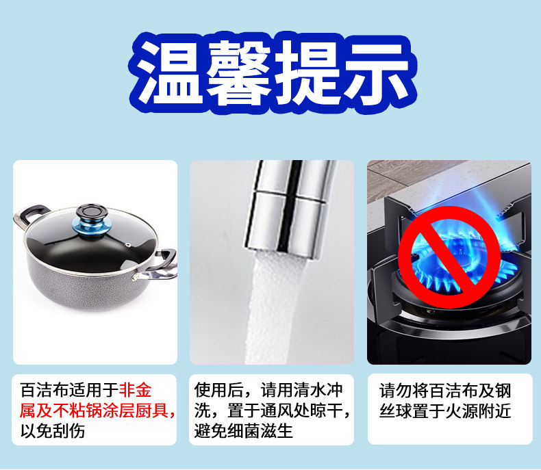【贈品】台灣 妙潔 彩條金柔百潔布 4片裝/袋 雙面銀絲洗碗布 廚房清潔神器 去油污不沾油抹布