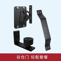 New barn door stopper hanging rail door swing barn door swing stopper push-pull door locator door stopper