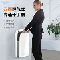 Hand dryer commercial fully automatic induction hand dryer bathroom dryer hand dryer toilet hand dryer