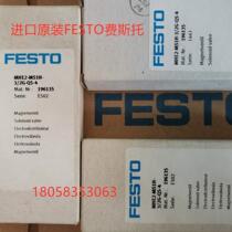 German original FESTO MHP2-MS1H-5 2-M5 525105 solenoid valve in stock