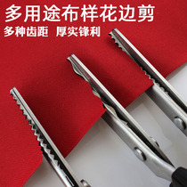 Zhang Xiaoquan triangle wave lace scissors dog tooth scissors pattern fabric sawtooth lace scissors handmade tailoring cloth samples