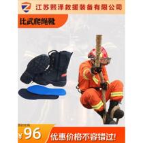 Special competition training boots for firefighters climbing rope boots climbing pitted anti-slip rescue boots lightweight canvas shoes