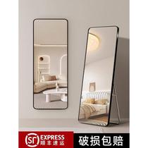 Full-length mirror floor-to-ceiling mirror household simple internet celebrity ins style female dormitory bedroom wall-mounted fitting and dressing mirror