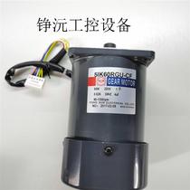 YK 51K60RGU-CF gear reduction motor 60W 0 52A non - real price