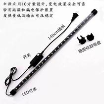 Fish tank lamp LED lamp lighting aquarium diving lamp aquatic lamp waterproof arowana lamp to enhance colorful fish small