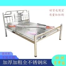 Stainless steel simple thickened extra thick single precision mattress board bed board waist protector seamless new spine protector