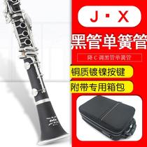 Soprano C-key clarinet beginner professional performance examination instrument bakelite clarinet portable bag