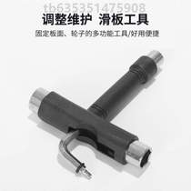 Skateboard #Skateboard adjustment tool screw nut tool long board type skateboard fixed wrench multi-function
