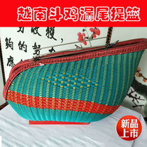 Fighting cock basket Vietnamese missing tail basket fighting cock missing tail basket cockfighting supplies cockfighting competition supplies basket